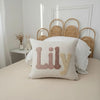 Custom Punch Needle Name Pillow Cover: Personalized Pastel Baby Room Decor